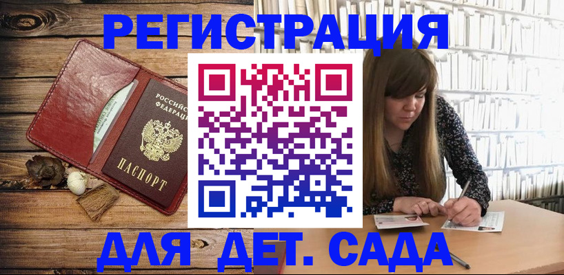 временная регистрация собственник в Качканаре